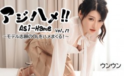 Heyzo-3531 アジハメ！！Vol.12～