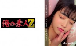 230OREMO-109 練馬区・●害者H
