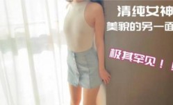偷情电话查岗美貌清纯女神的另一面私拍泄密
