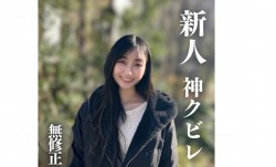FC2-PPV-4310261 3日間限定！70%OFF最新上市！【初撮り】最新上市！【顔出し】 超絶！