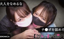 VRNC-049 N.K.and I.M.