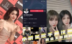 十八线小明星歌手蒋汶珊，为上位甘愿被金主爸爸潜规则！