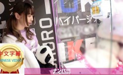 200GANA-2477C UFO CATCHER 帶回酒jiu店的女子性態調查
