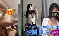 男友投稿曝光同校女友，让她玩游戏边后入她！