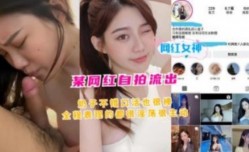 某网红自拍流出，奶子不错，口活也很棒，全程表现很淫ying荡，很主动