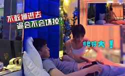网爆精品流出网红女主播陪睡榜一粉丝