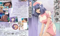 夜勤病栋 Karte.3 [中文字幕]