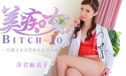 Heyzo-0863 美痴女～美脚才女は責めもお手の物