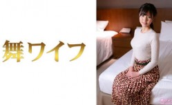 292MY-790 中野夏希 2