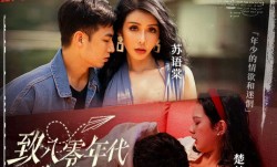 MDL-0009-2_致八零年代的我们下