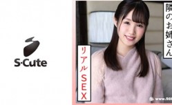 229SCUTE-1329みおな(20) S-Cute 童顔女子がパン染み作っちゃうH