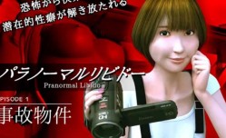 [MAD VERMILLION] パラノーマルリビドー最新上市！【EPISODE1 XXX事故物件～】
