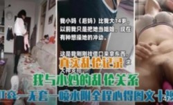 母子乱luan伦 肛交无套内射