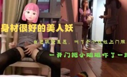 骚货人妖自己玩没意思，叫小姐姐一起来玩