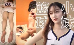 灌醉学校的篮球小妹mei