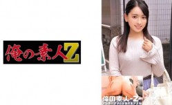 230ORECO-544 ゆりさん