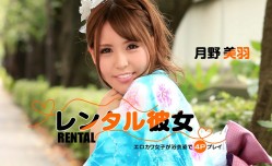 031516_262 共有少女〜シェアされる私〜