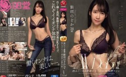 JUQ-633脱衣后的冲击感 超极细美体 初次的休息日不伦 新垣和日