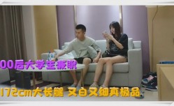 真实事件00后大学生专兼职肤白貌又美蹂躏母狗