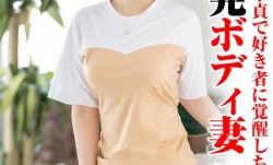 TYVM-323 たった一度の不貞