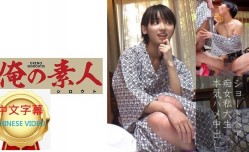 230OREC-836C SUZU