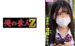 230ORECO-324AKARI