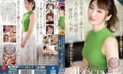 roe-138 大学生の恋人を夢中にさせる、大人の色気 AV DEBUT