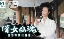 倩女幽魂  兰若寺梦幻艳遇