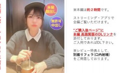 FC2PPV-3669730 最新上市！【無】最新上市！【完全顔出し】コンカフェ店員るいちゃん(20)