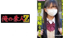 230ORECO-326KONATSU