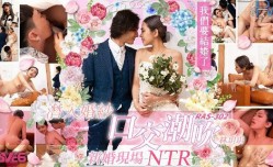潜入婚纱口交潮吹 新婚现场NTR
