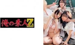 230OREMO-127 売られた友だちY&C