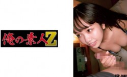 230ORECO-648 モニカ