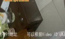 露脸巨乳学妹mei沉浸式性xing愛下部，电子收藏支持啊