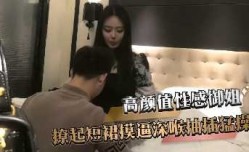 高gao颜值性感御姐 撩起短裙摸逼深喉抽[chou]插猛操