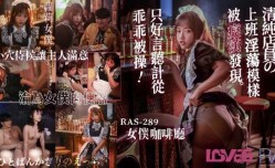 清纯店员上班淫ying荡模样被痴汉发现 只好言听计从乖乖被操