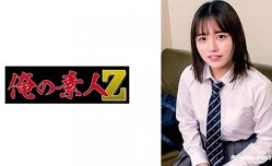 230ORECO-417そら