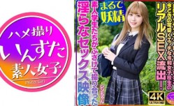 413INSTV-550 最新上市！【まるで妖精】金髪サラサラヘアーにパイパンま○こ！今どきの可愛くエッチな令和女子校生