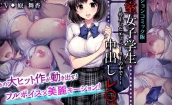 最新上市！【中文字幕】[survive]密室女子学生中出しレ○フ