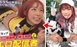 SUKE-161最新上市！【ファン喰いヤリまくりZ世代チャットレディ】働きたくない＋エロ配信で楽し