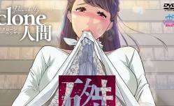 最新上市！【中文字幕】[Queen Bee]磔（ハリツケ） 後編