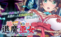amcp-152 レッツ・ゴー 退魔巫女 The Motion Anime 後編