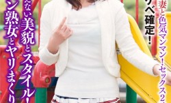 ZOOO-173 熟女とは思えない美貌とスタイル！