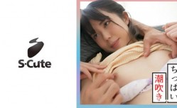 229SCUTE-1321くるみ(20) S-Cute 清楚な美少女が潮吹きしちゃうSEX