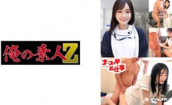 230ORECO-487ももさん