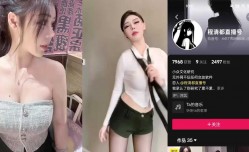 抖音程清都被眼尖网友发现早期探花视频，撅起屁股狠狠抽[chou]插