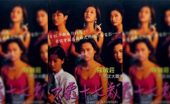 香港-靓妹mei系列之不羁十七岁