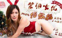 密桃PM016 禁锢女优任你插  淫ying荡女娃三人激干