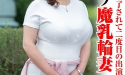 TYVM-331 若い肉rou棒に魅了され