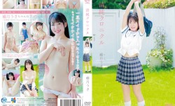 MMRAA-299 清純クロニクル-癒月うさ